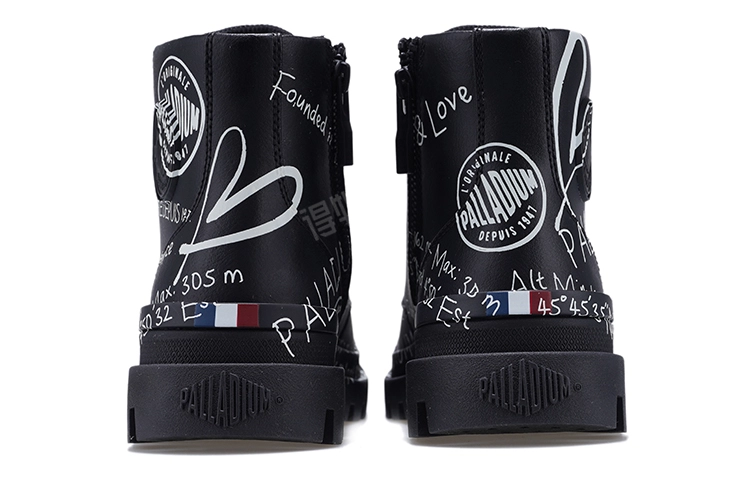 Palladium Pampa