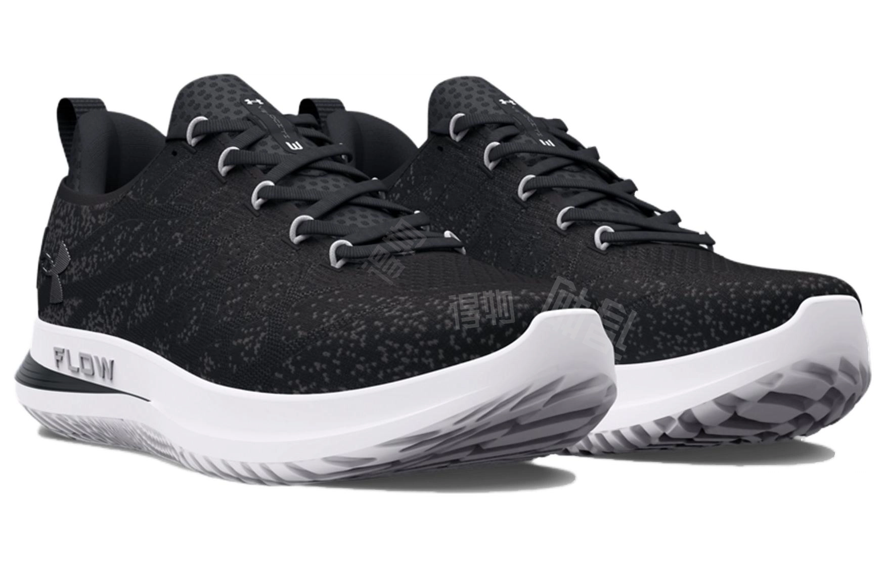 Under Armour Hovr Velociti 3