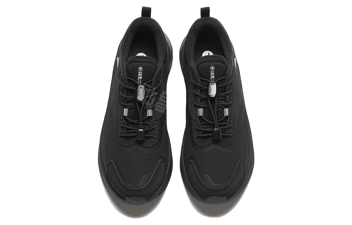 Anta 5