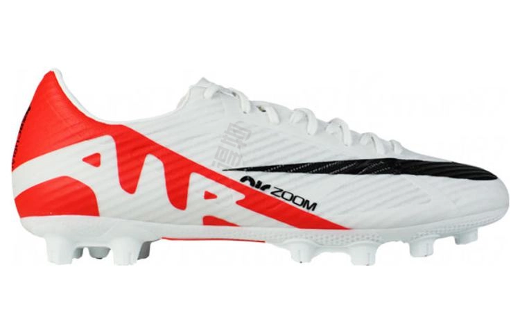 Nike Air Zoom Vapor 15 Academy HGAG