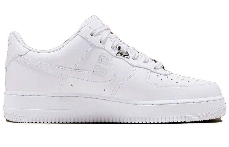 Nike Air Force 1 "Molten Metal"