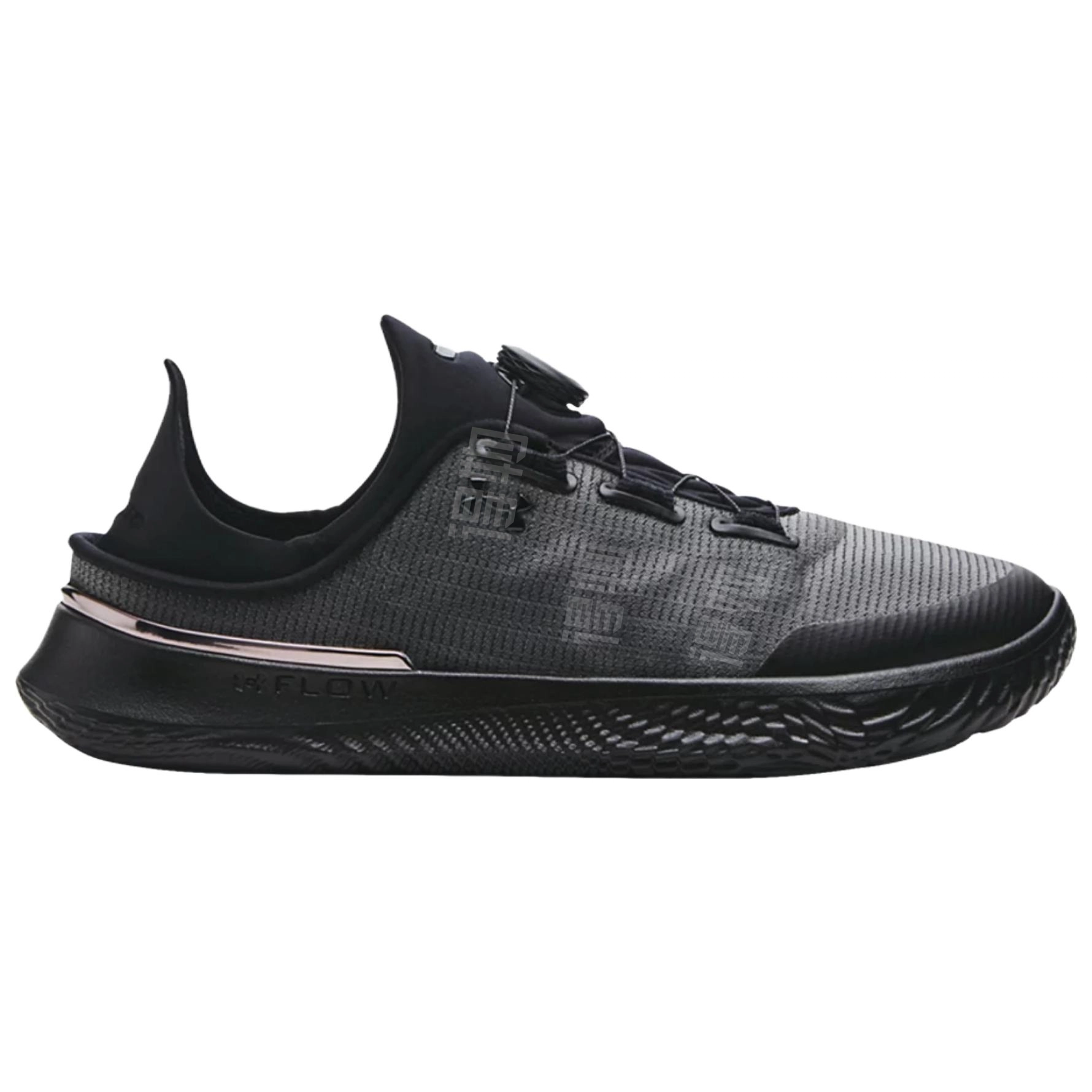 Under Armour SlipSpeed