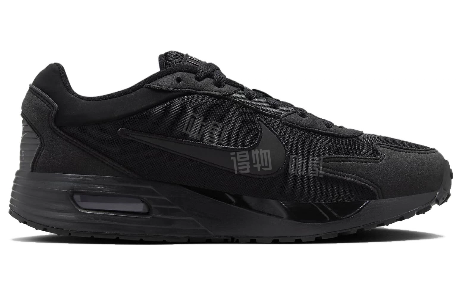 Nike Air Max Solo
