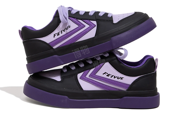 Feiyue