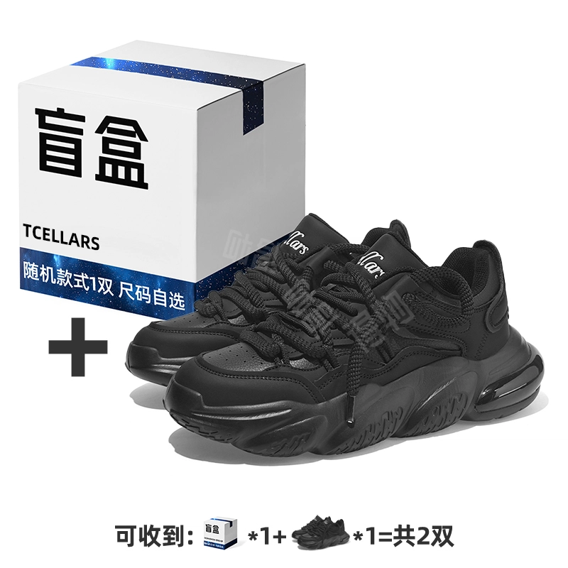 TCELLARS