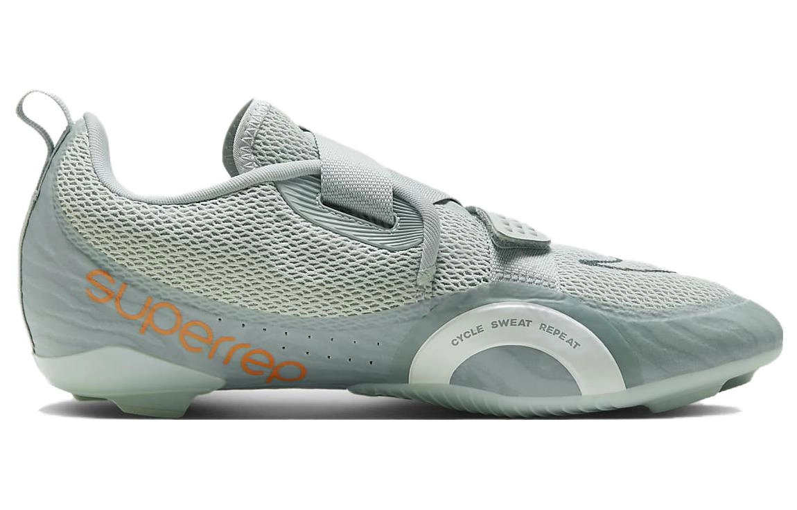 Nike SuperRep Cycle 2 Next Nature