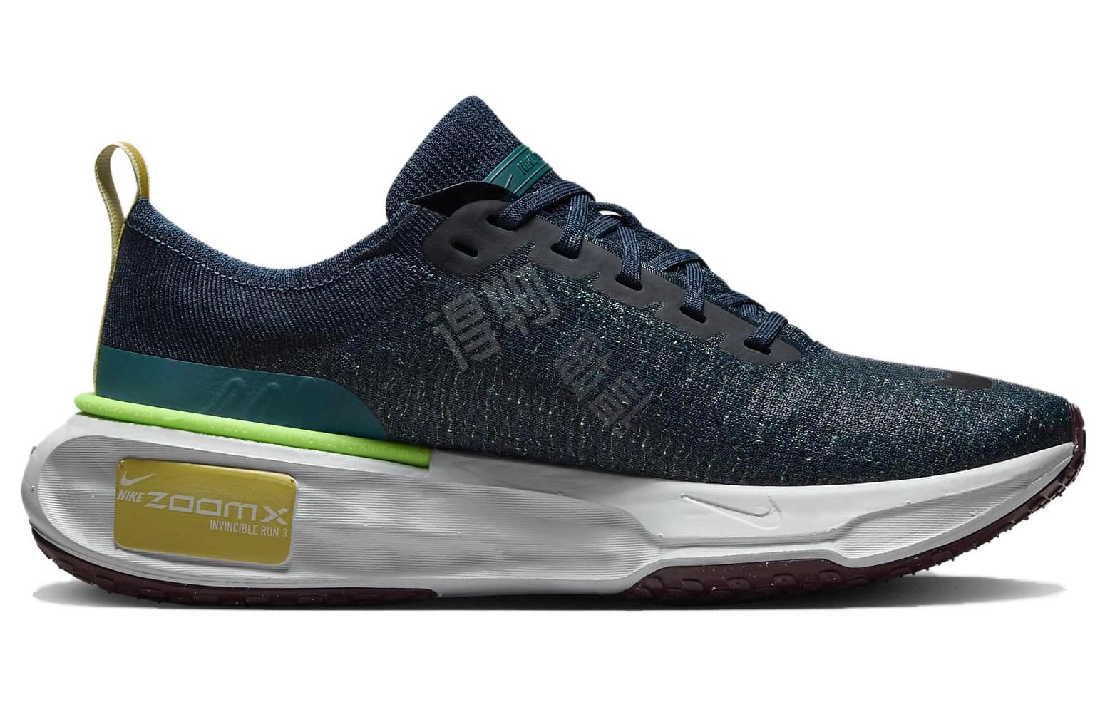 Nike Invincible 3