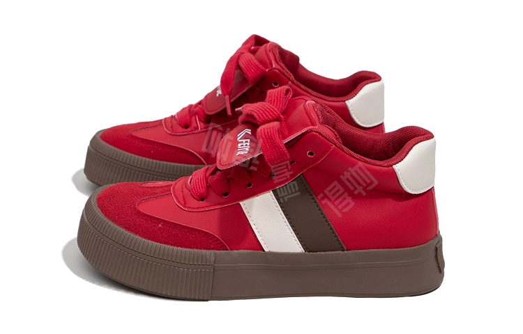 Feiyue