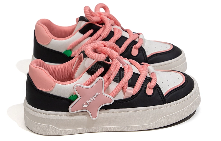 Feiyue