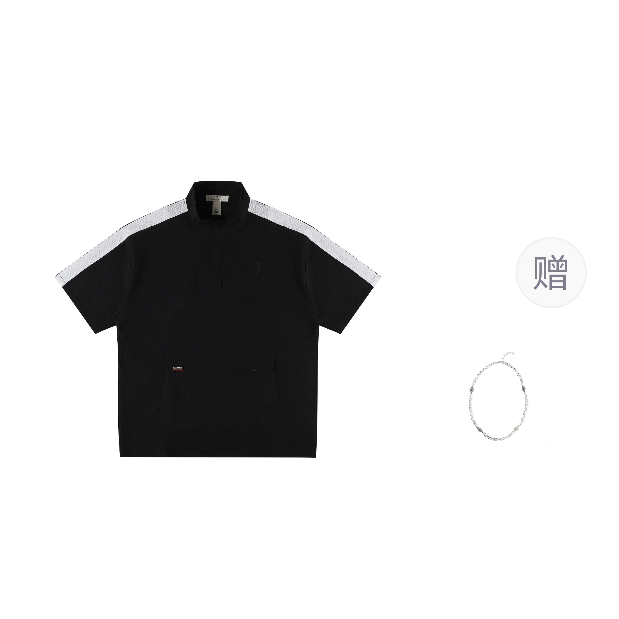 PANMAX T