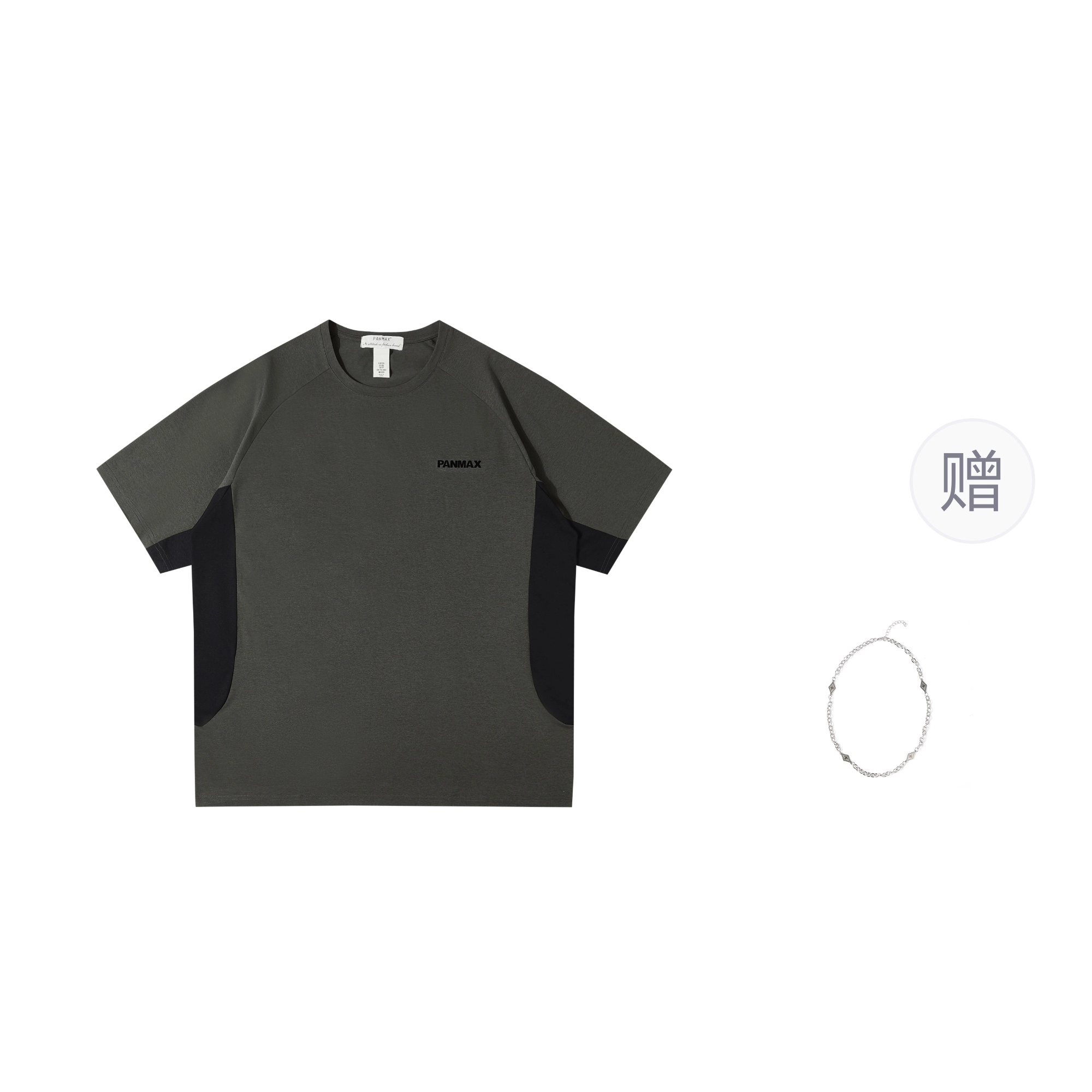 PANMAX T
