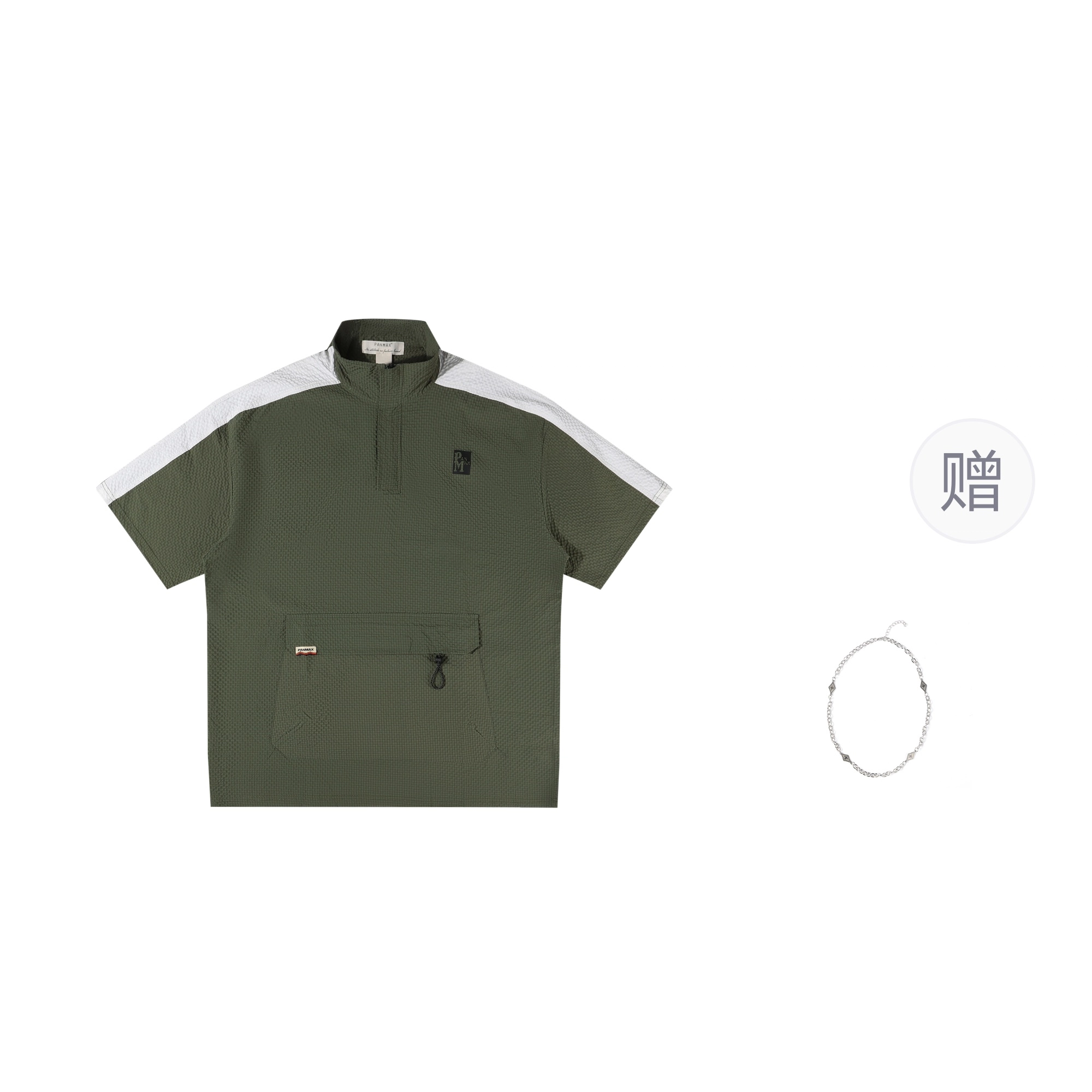 PANMAX T