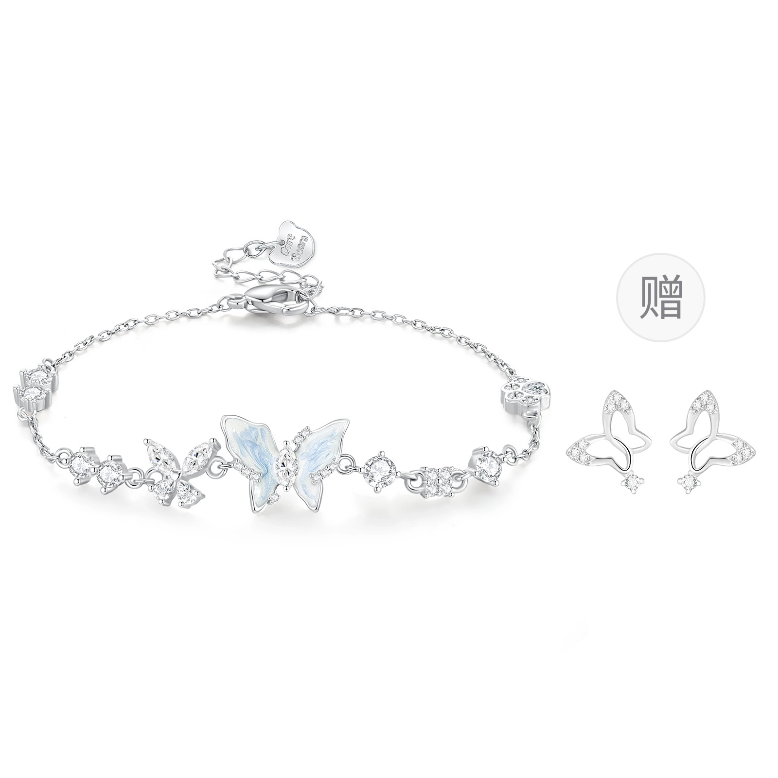 CAREBEARS S925