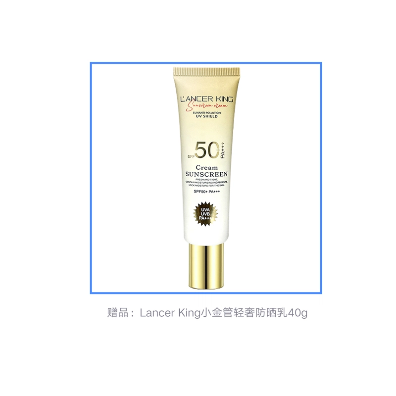 Lancer King377 30ml*3