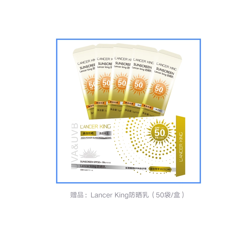 Lancer King377 30ml*3