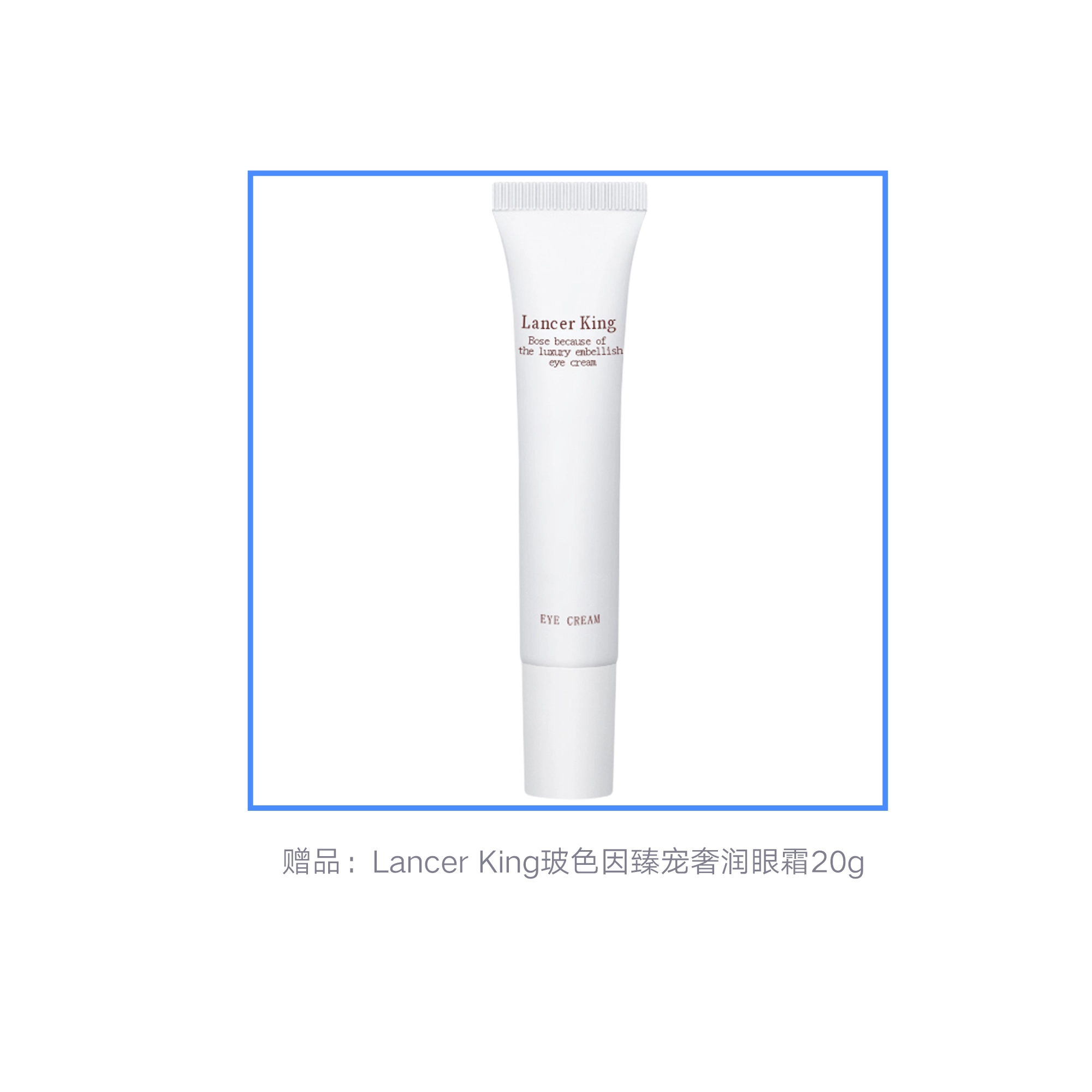 Lancer King 30ml