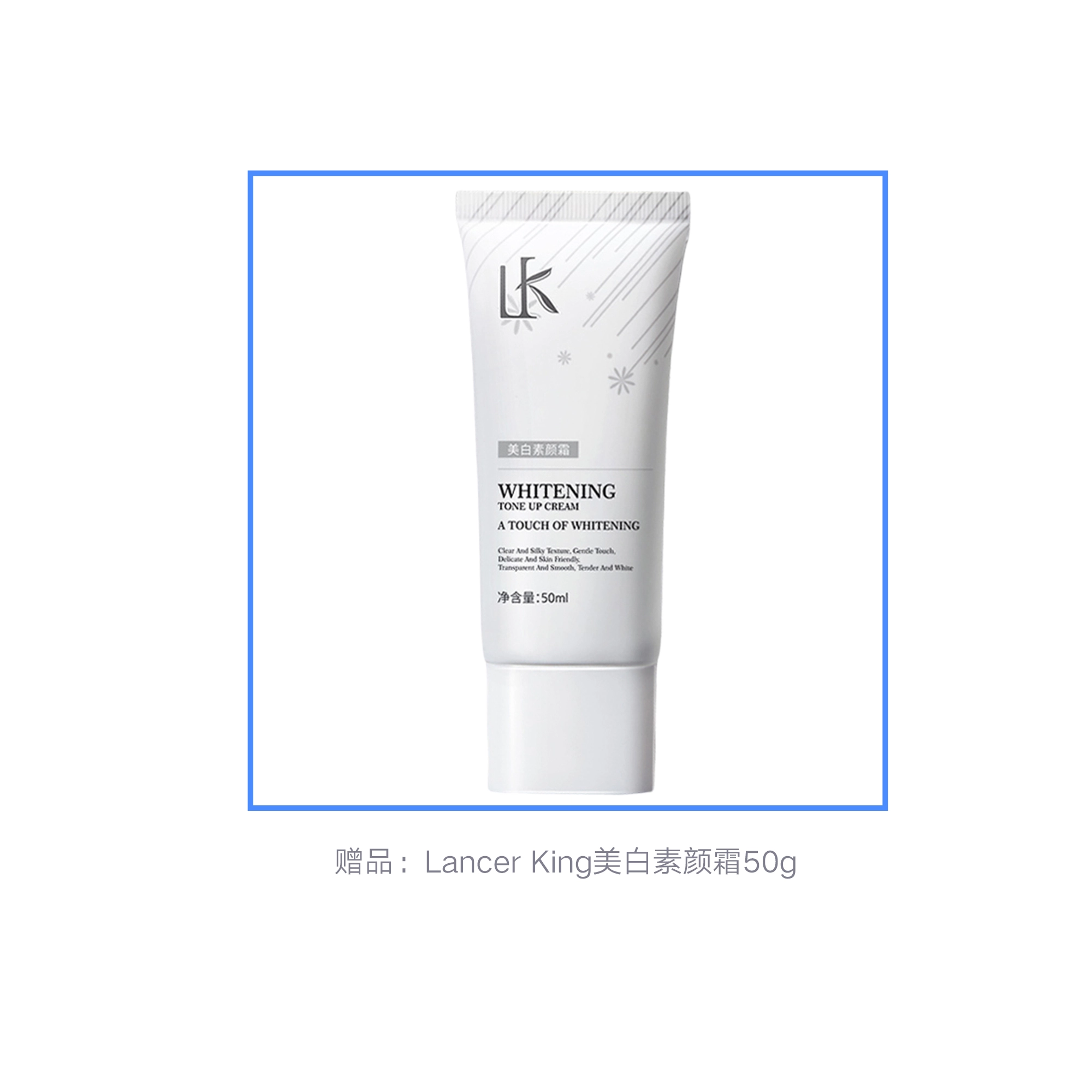 Lancer King377 30ml*3