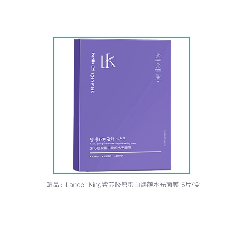 Lancer King377 30ml*3