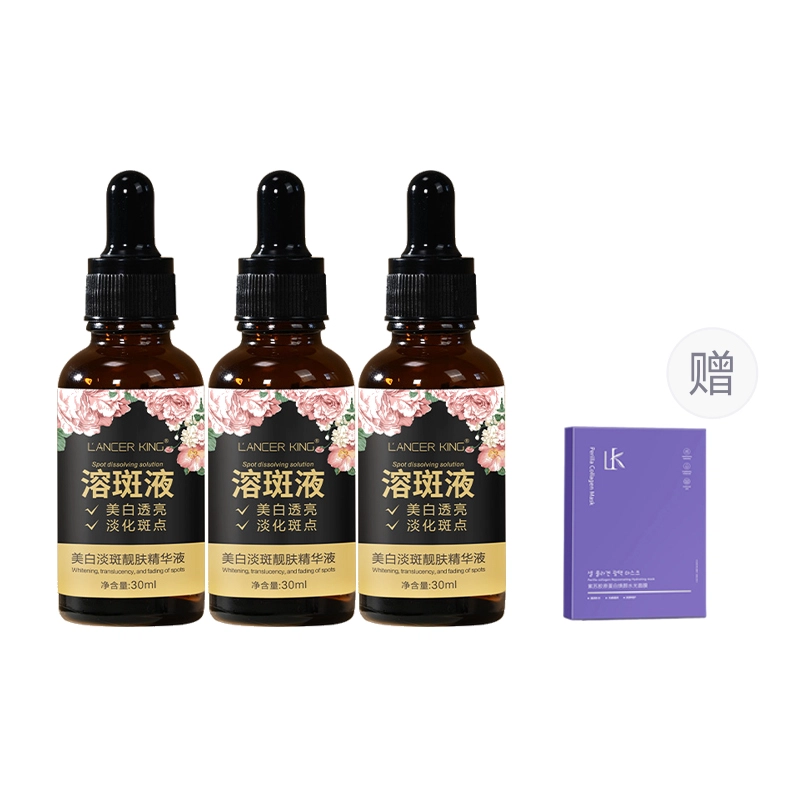 Lancer King 30ml