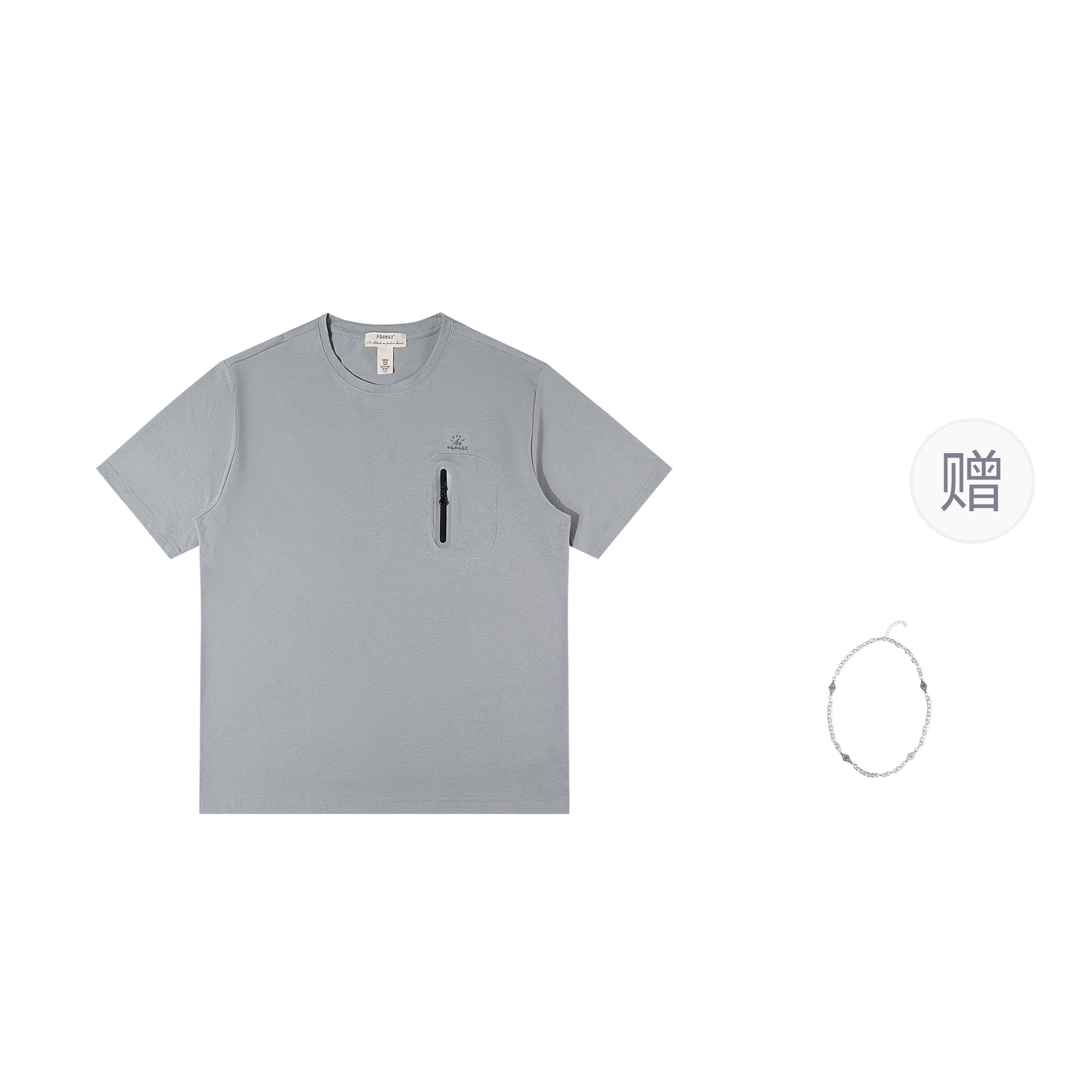 PANMAX T
