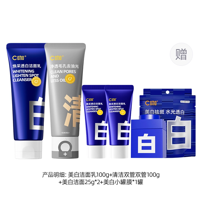 C 100g80g