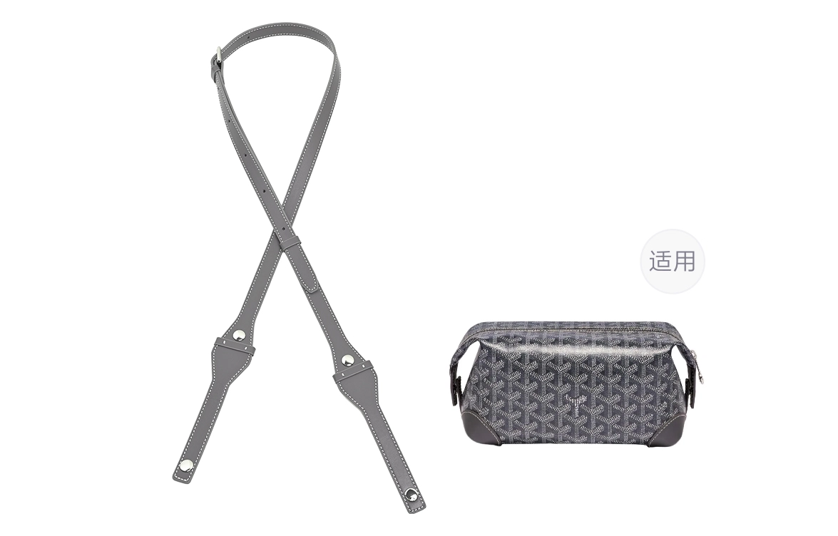 GOYARD