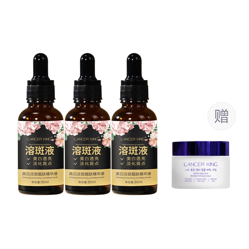 Lancer King 30ml