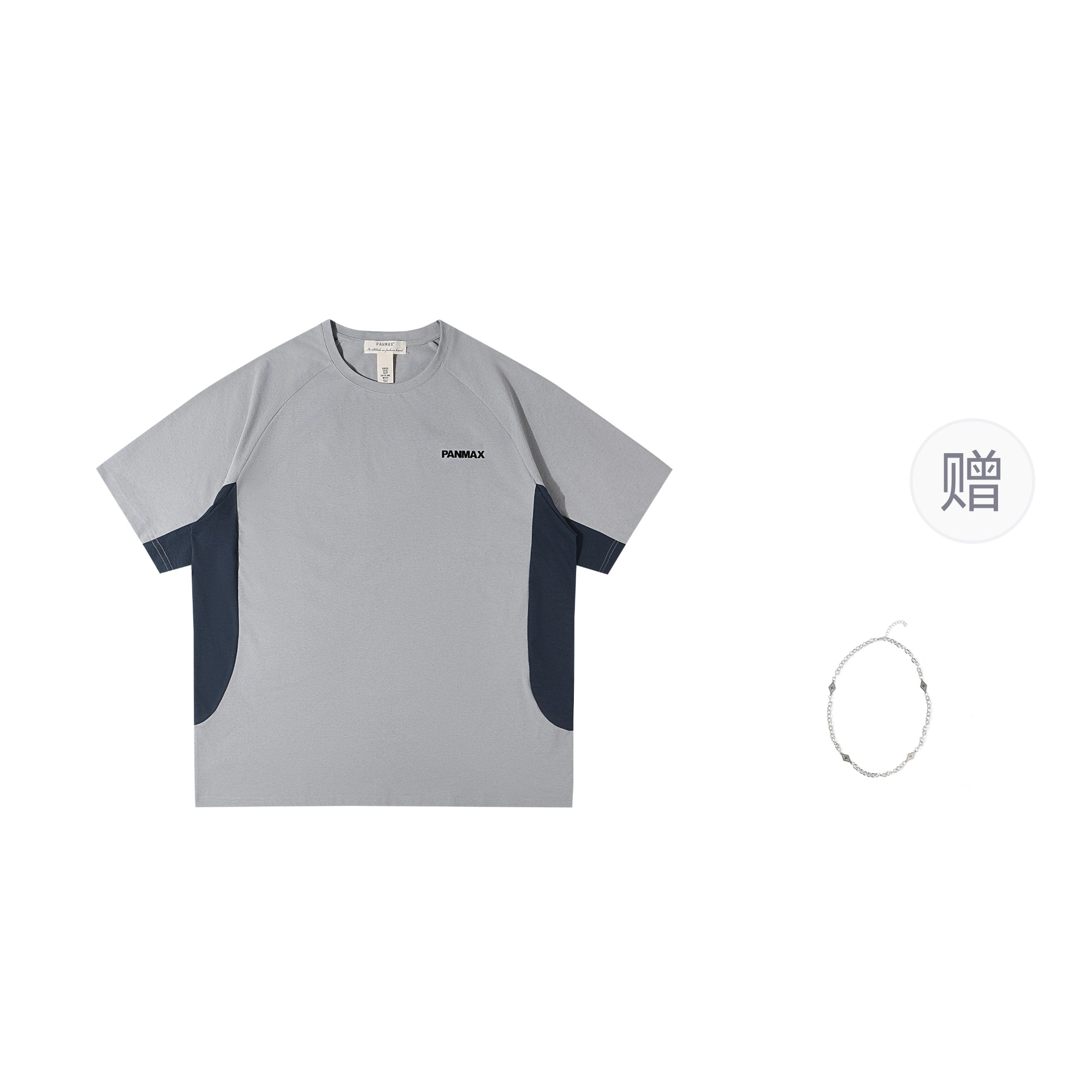 PANMAX T