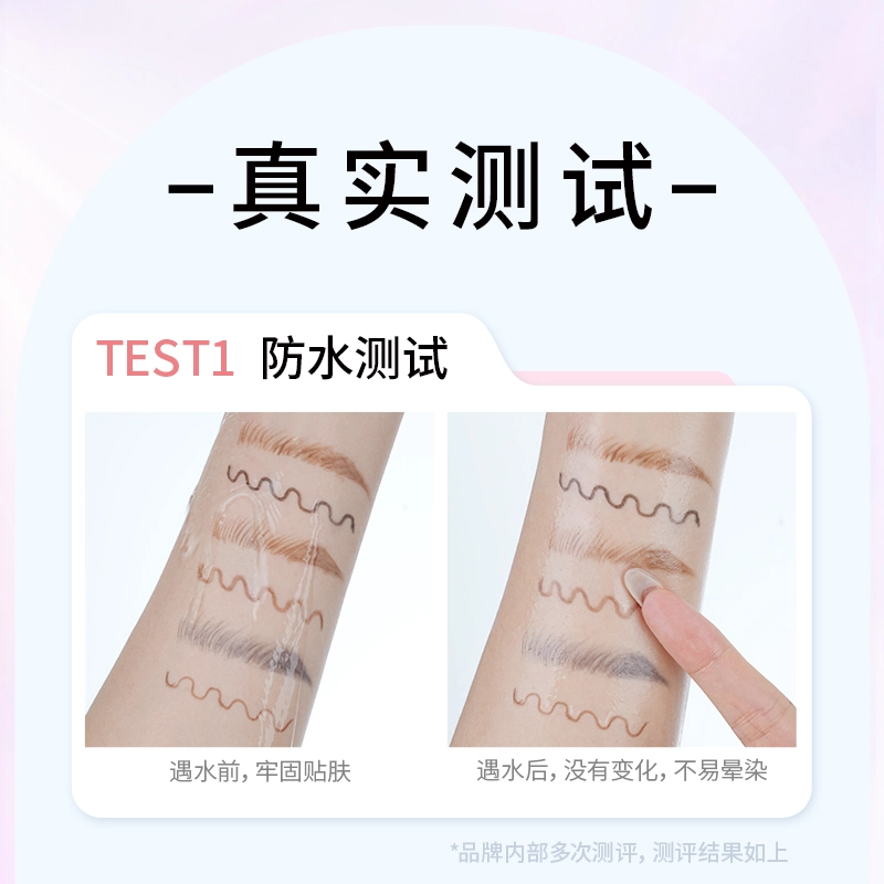 玫苏 眉眼双头笔持久不脱色眉笔防水防汗眼线胶笔不易晕染一笔多用 不晕染不脱妆持久易上色
