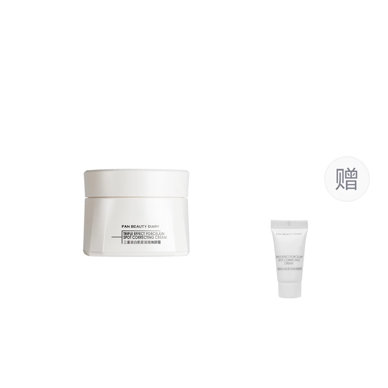 FAN BEAUTY DIARY