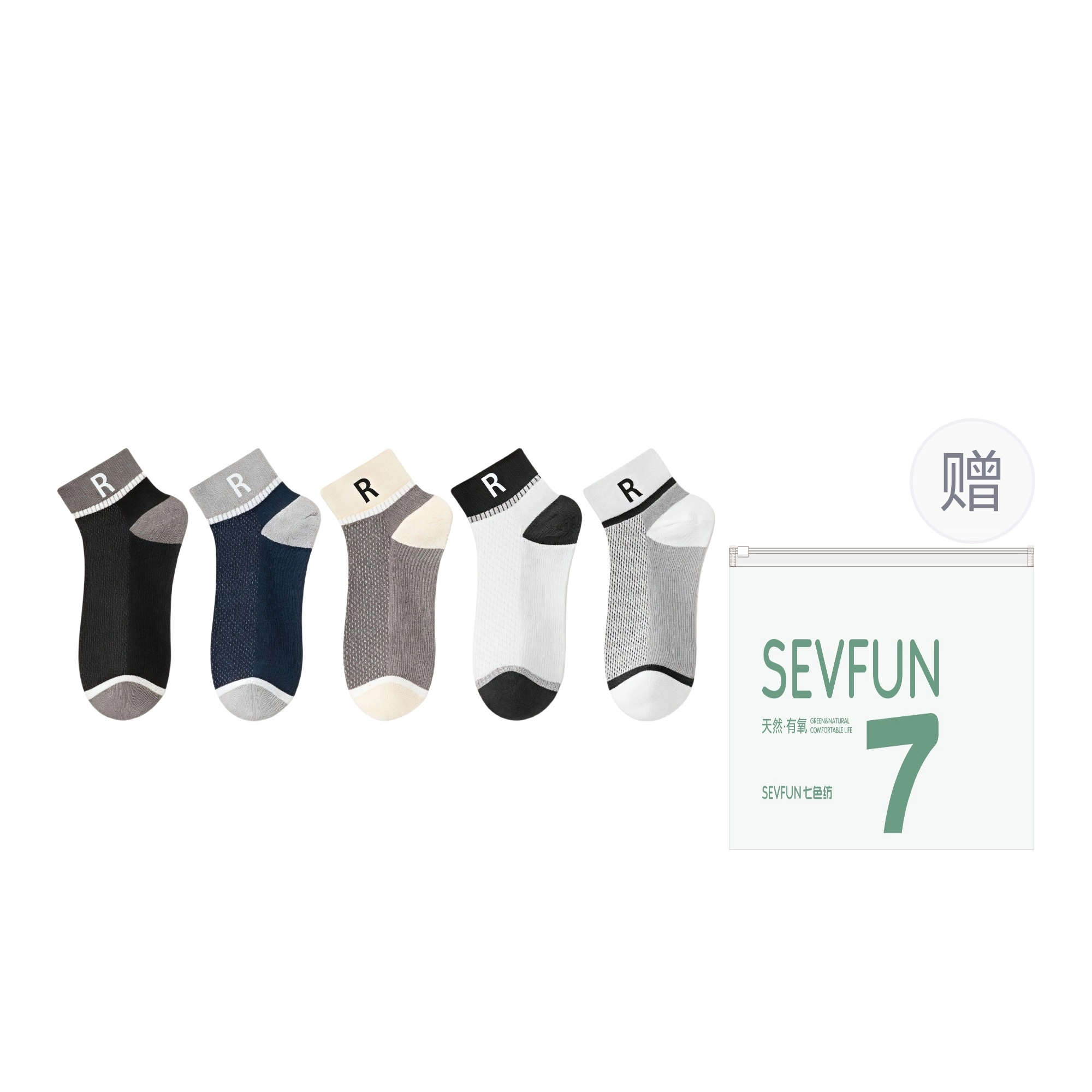 7 SEVFUN 7A 5