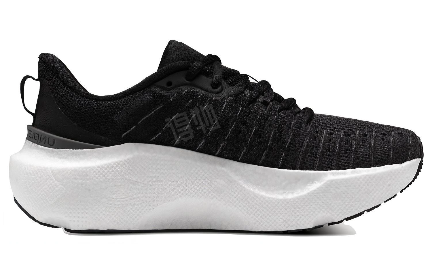 Under Armour UA INFINITE ELITE