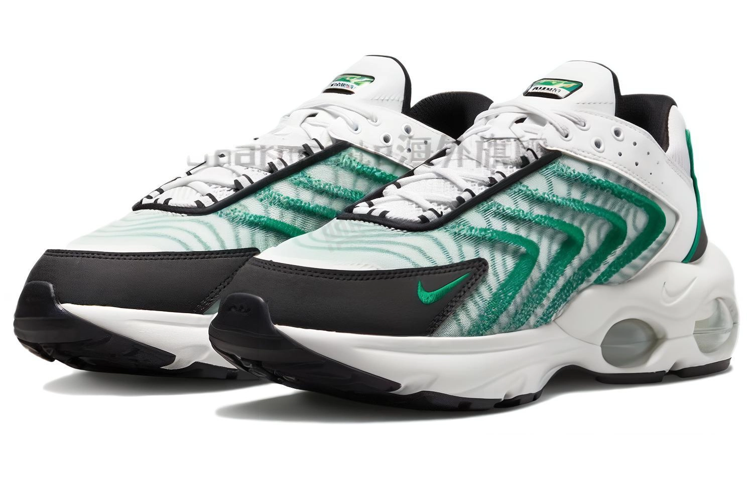 Nike Air Max TW