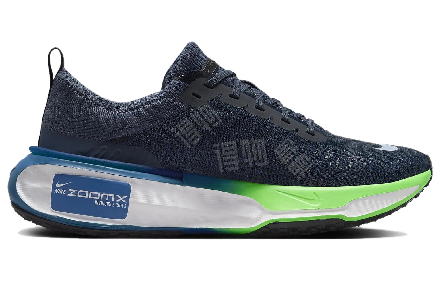 Nike Invincible Run 3