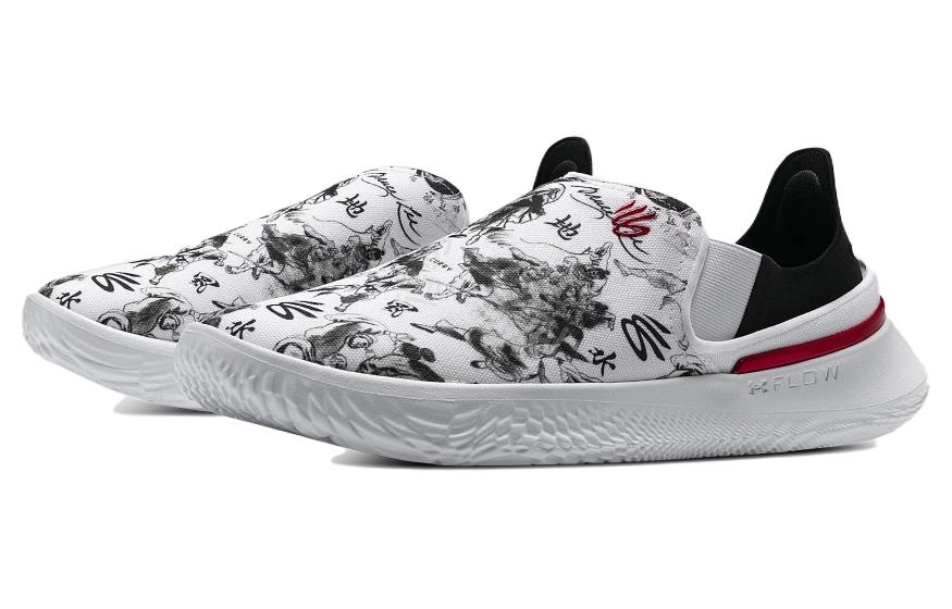 CURRY X BRUCE LEE x Under Armour SlipSpeed
