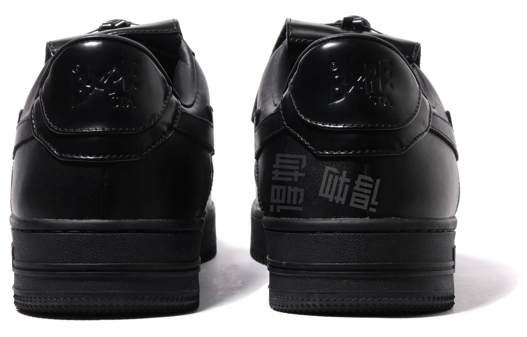 A BATHING APE STA