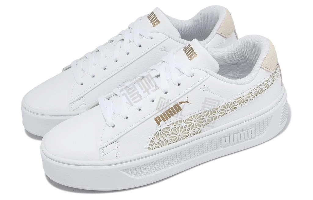 PUMA Smash Platform