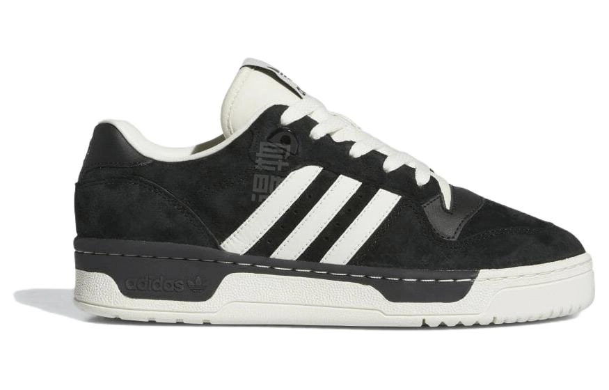 adidas originals Rivalry LOW