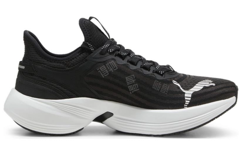 PUMA Conduct Pro
