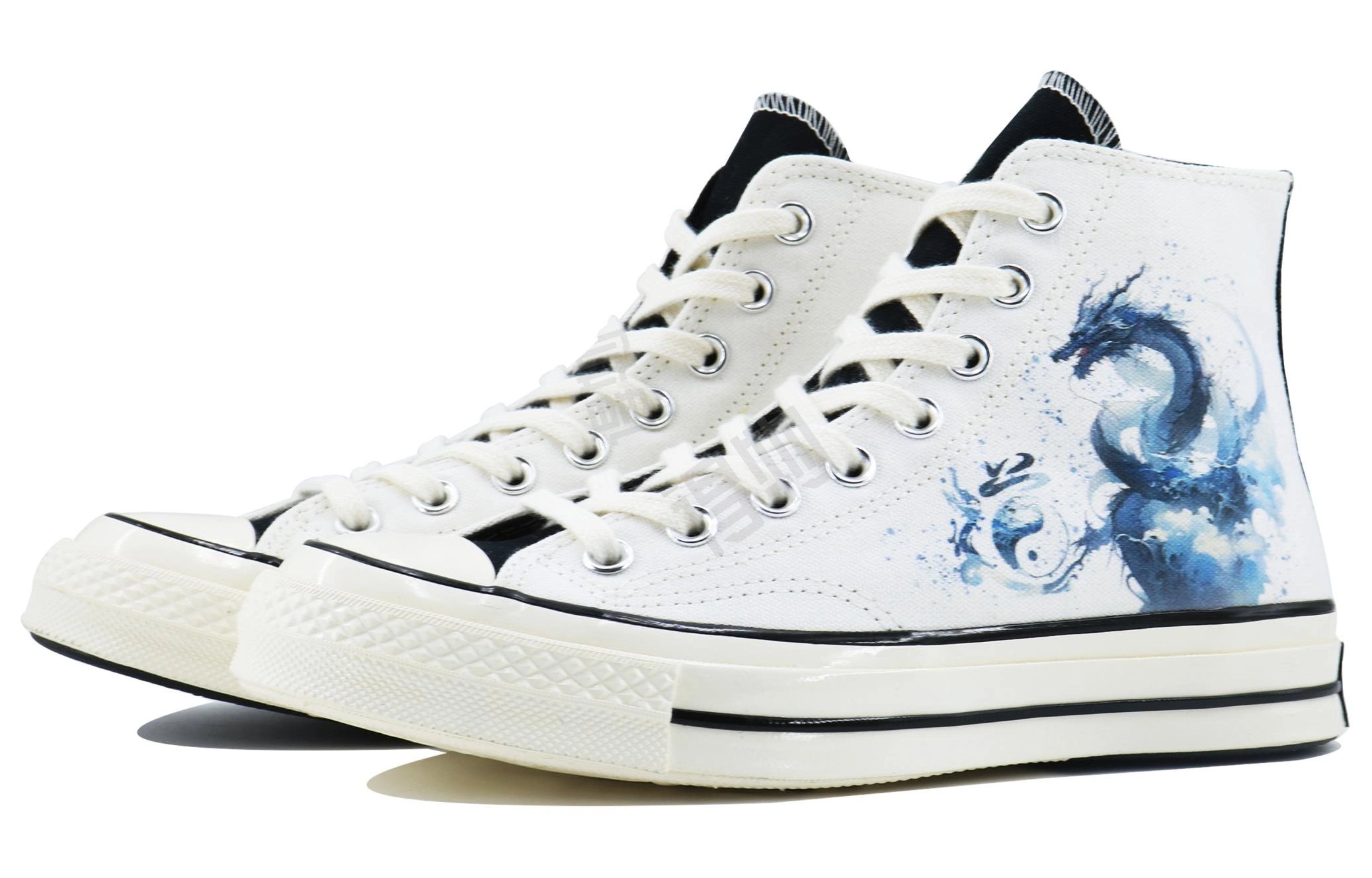 Converse 1970s SDS