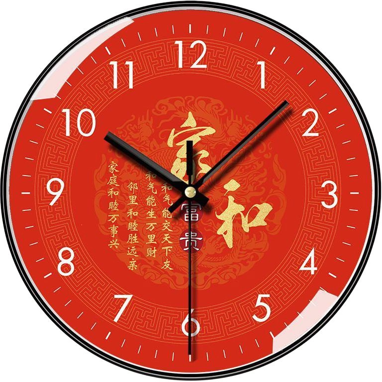 恒齐 简约时尚静音钟表典雅东方风传统经典挂钟大气装饰挂钟 石英机芯 钟表 男女同款