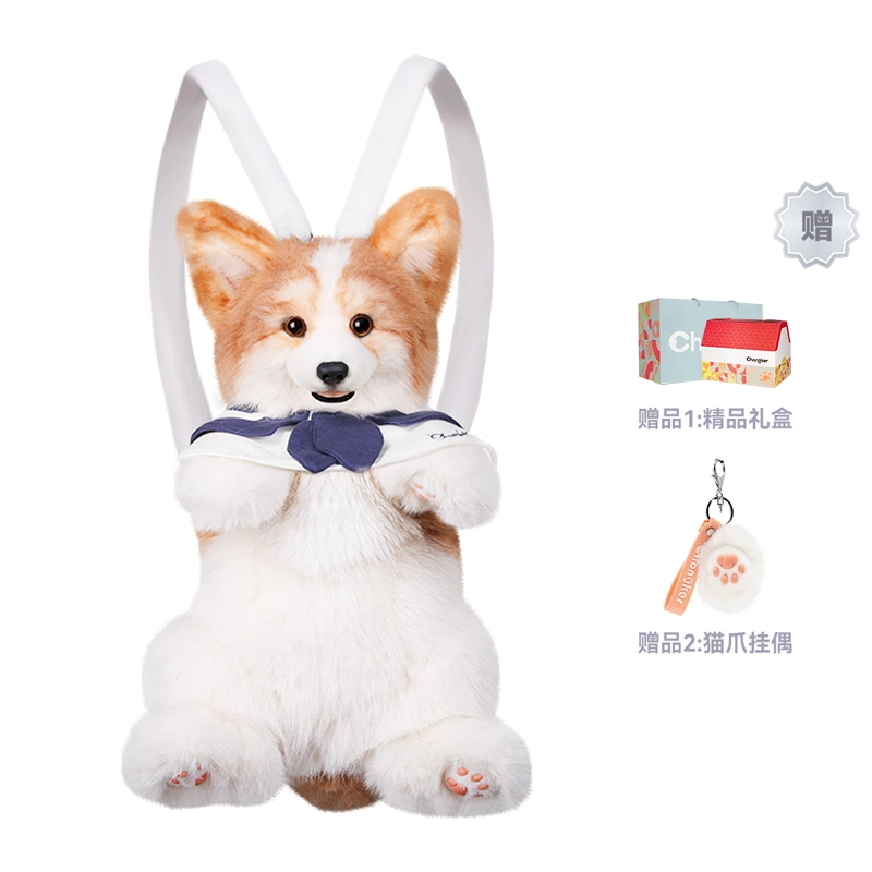 Chongker 50cm