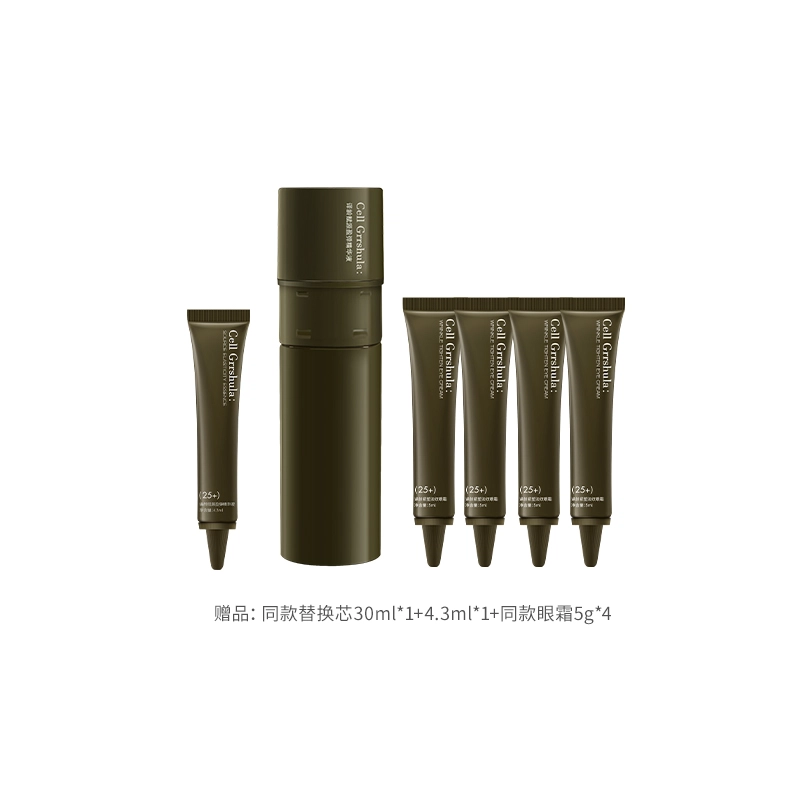 2550ml VC