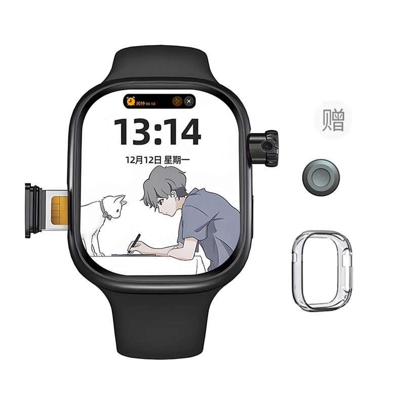 HUWXMAXI app
