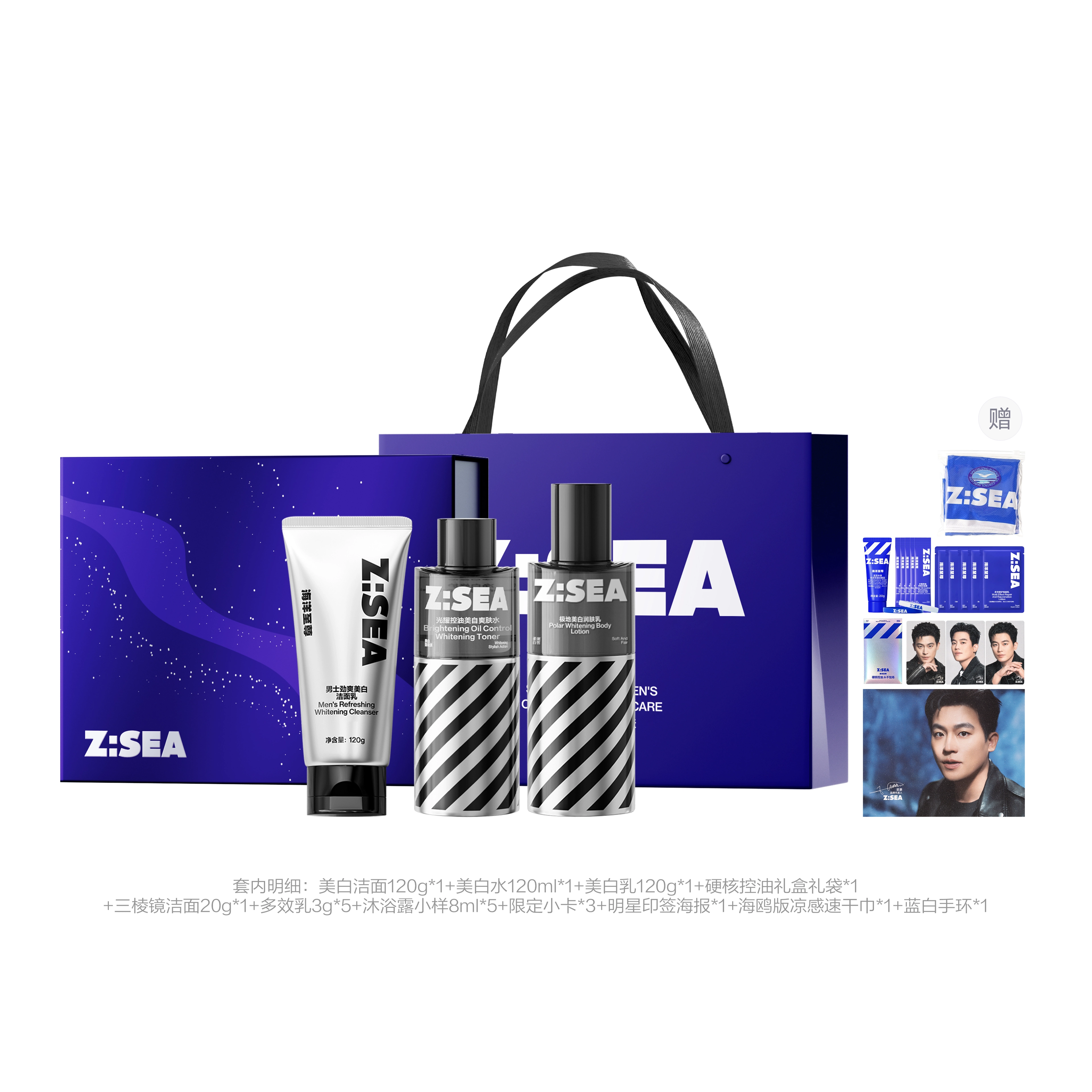 120g+120ml+120ml