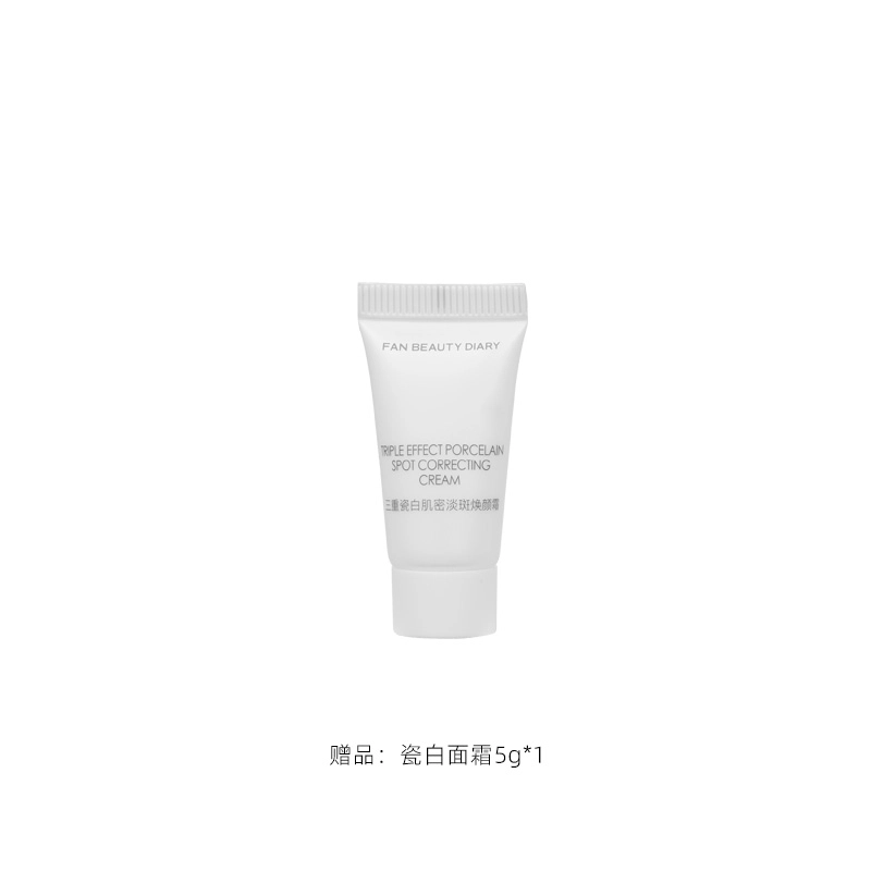 FAN BEAUTY DIARY