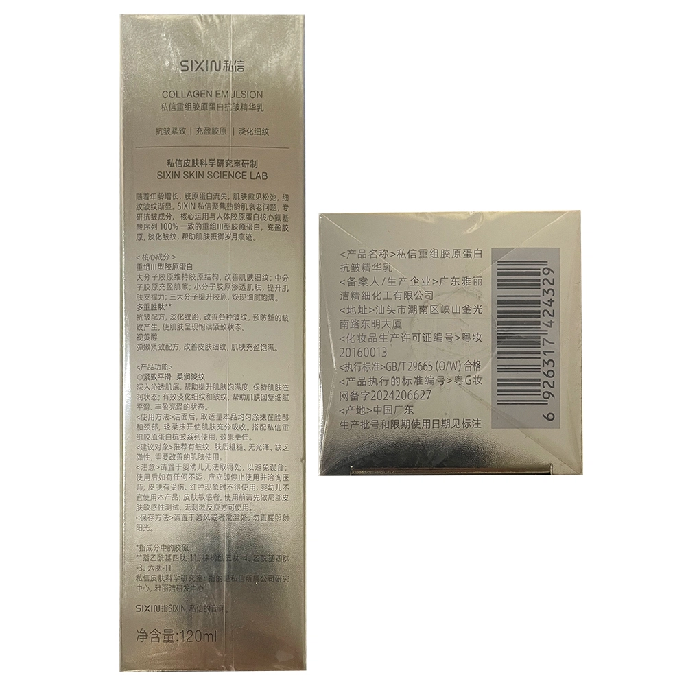 120ml