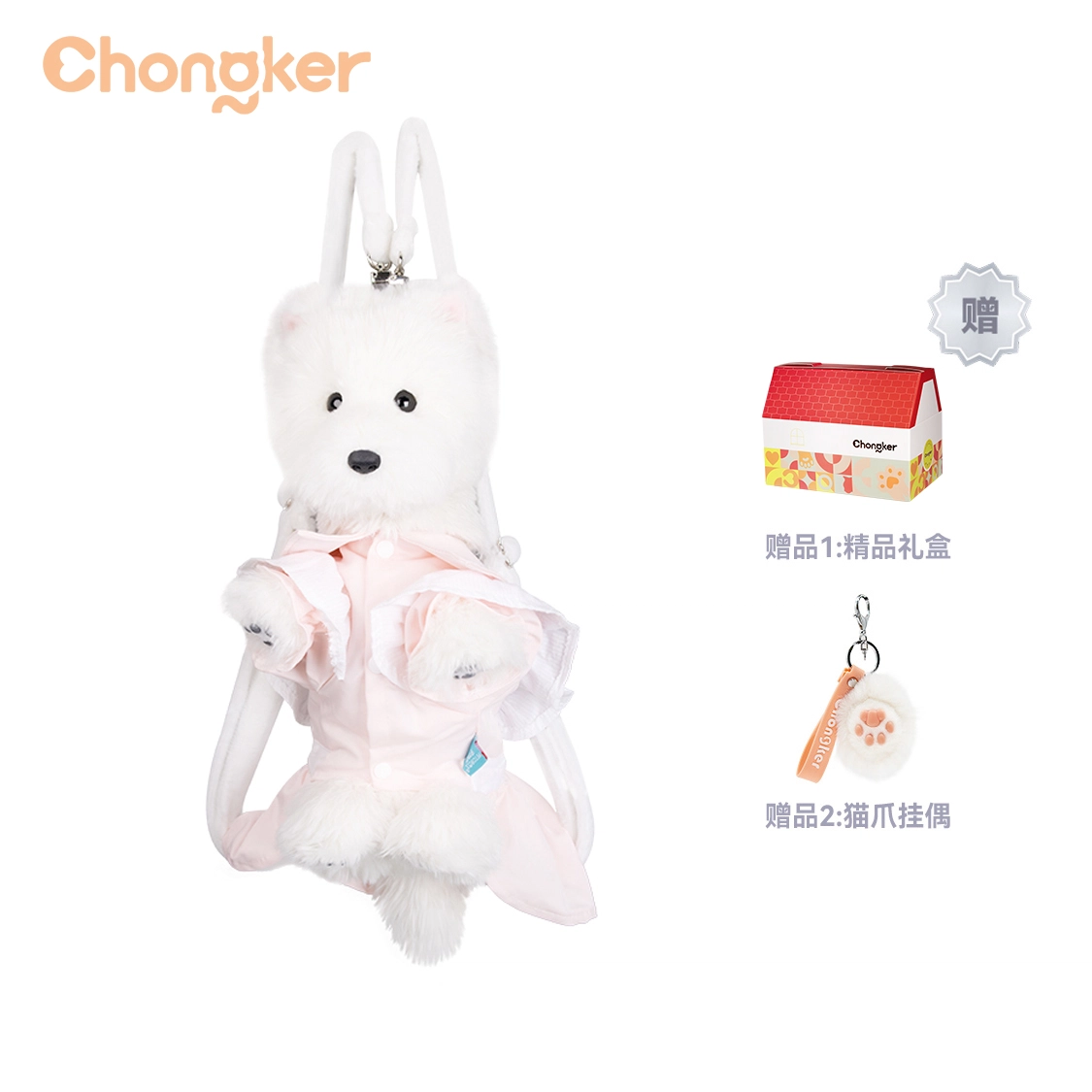 Chongker 40cm