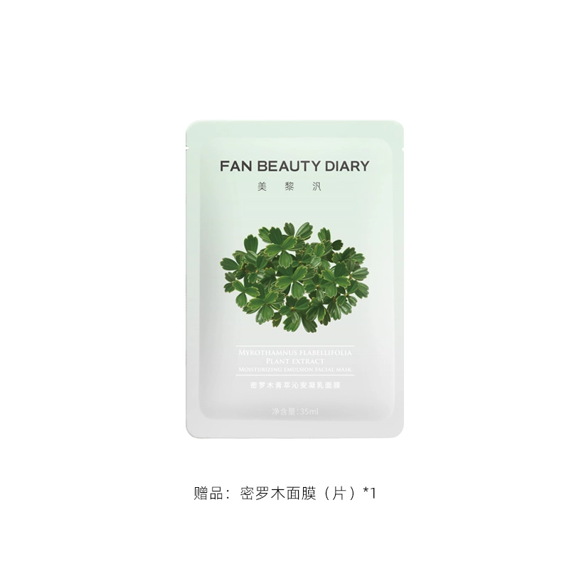 FAN BEAUTY DIARY 100g