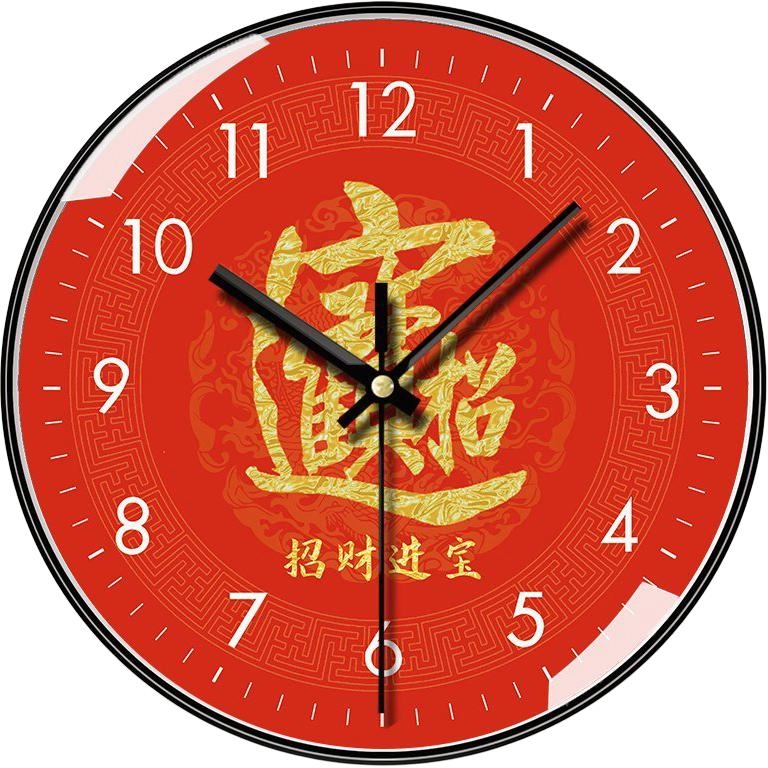 恒齐 简约时尚静音钟表典雅东方风传统经典挂钟大气装饰挂钟 石英机芯 钟表 男女同款